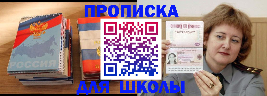 регистрация в Печоре