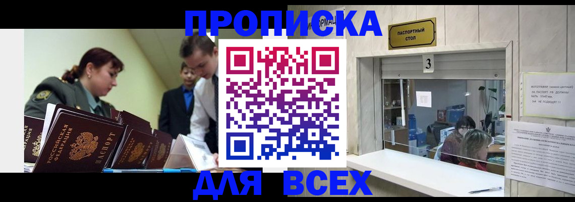 регистрация для школы в Печоре