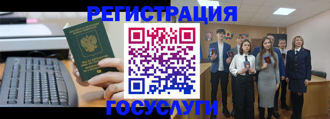 прописка гарантия в Печоре