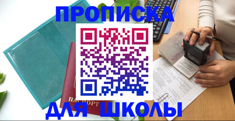 форма 3 в Печоре