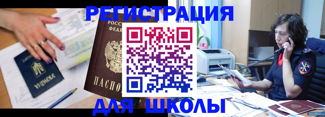 прописка поиск в Печоре